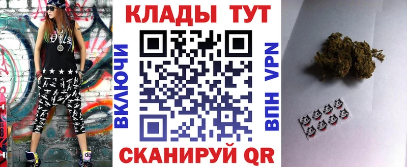 Что такое Биробиджан Каннабис  Меф  COCAIN  LSD-25  Гашиш 