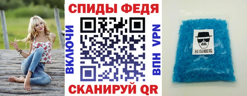 АМФЕТАМИН Розовый Биробиджан