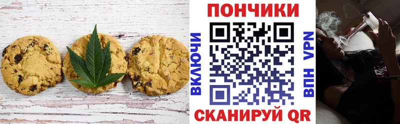 blacksprut ССЫЛКА  Биробиджан  Печенье с ТГК конопля 
