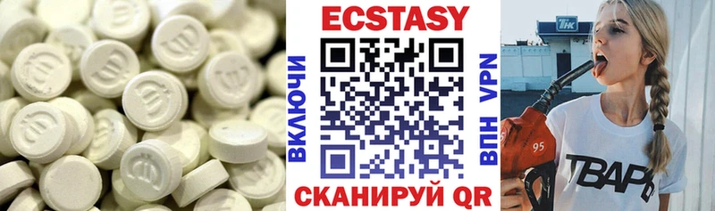 наркошоп  площадка официальный сайт  Ecstasy таблы  Биробиджан  blacksprut рабочий сайт 
