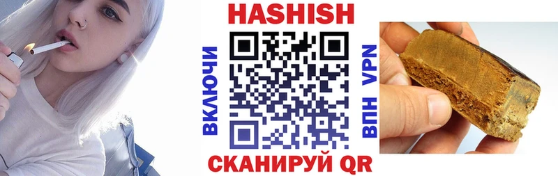 цена наркотик  Биробиджан  ГАШИШ hashish 