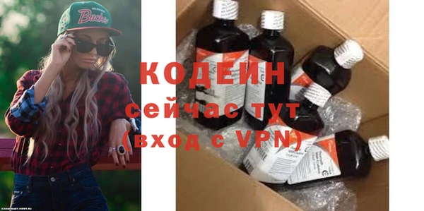 а пвп мука Богородицк