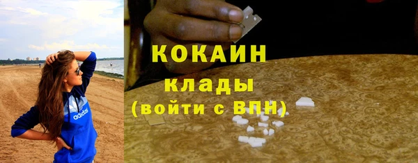 наркотики Богородск