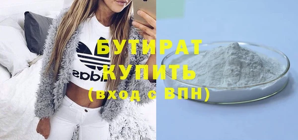 мет Белоозёрский