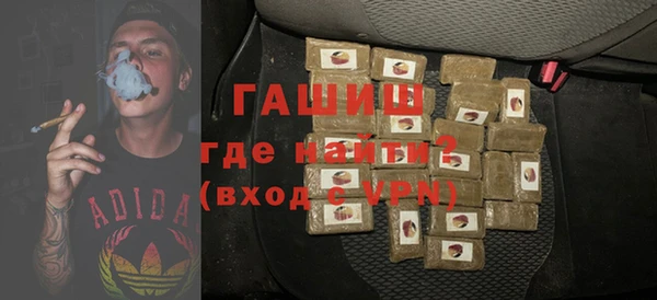 наркотики Богородск