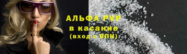 а пвп мука Богородицк