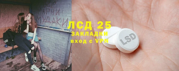 наркотики Богородск