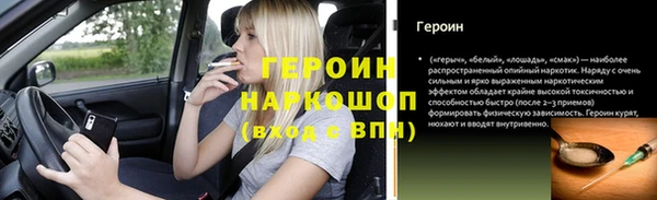 а пвп мука Богородицк