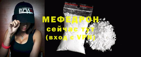 наркотики Богородск