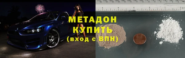 а пвп мука Богородицк