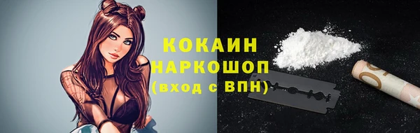 наркотики Богородск