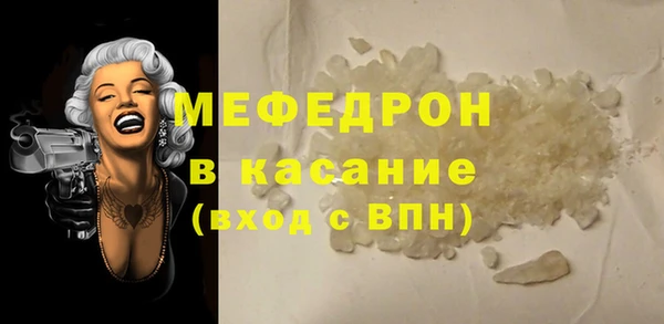 каннабис Бородино