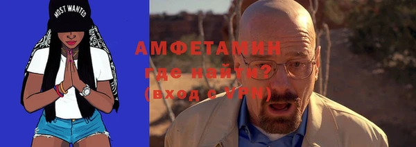 наркотики Богородск