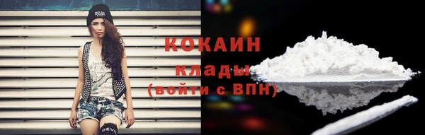гашишное масло Беломорск