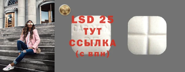 МДПВ Богданович