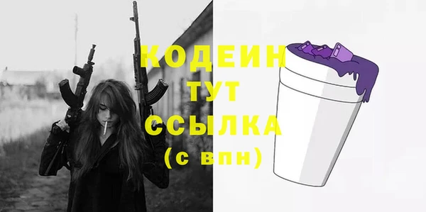 наркотики Богородск
