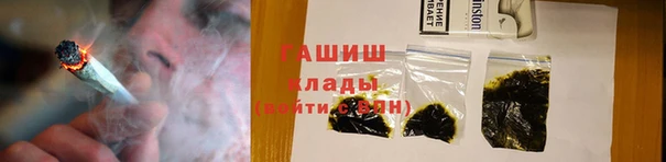 мет Белоозёрский
