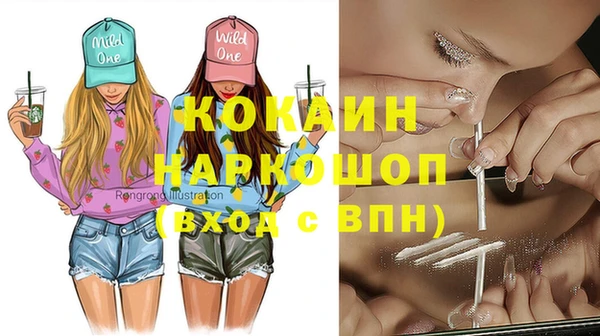 наркотики Богородск