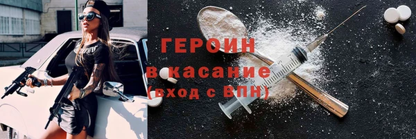 наркотики Богородск