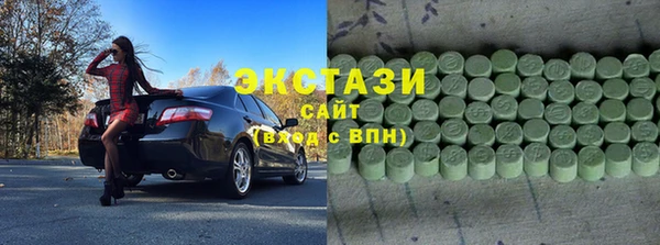 наркотики Богородск