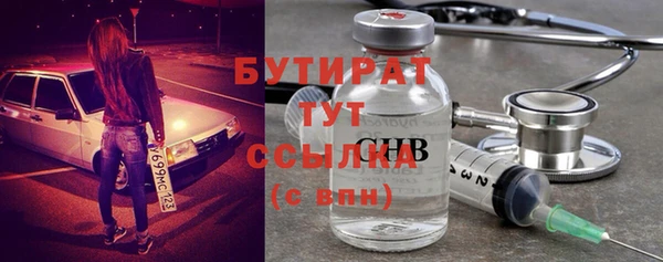 а пвп мука Богородицк