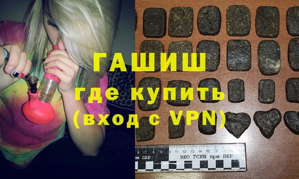 гашишное масло Бугульма