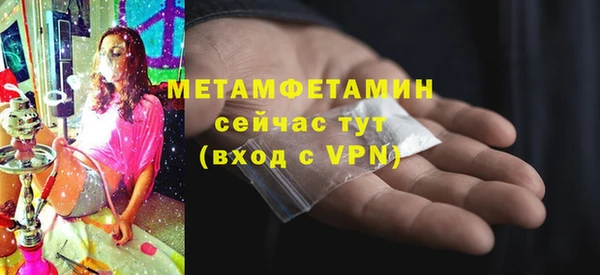 гашишное масло Беломорск