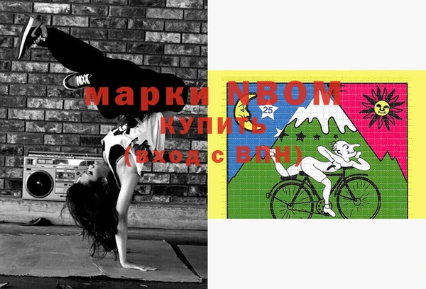 гашишное масло Беломорск