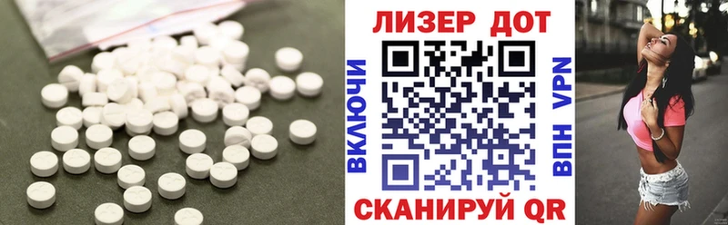ЛСД экстази кислота где купить OMG ссылка Биробиджан