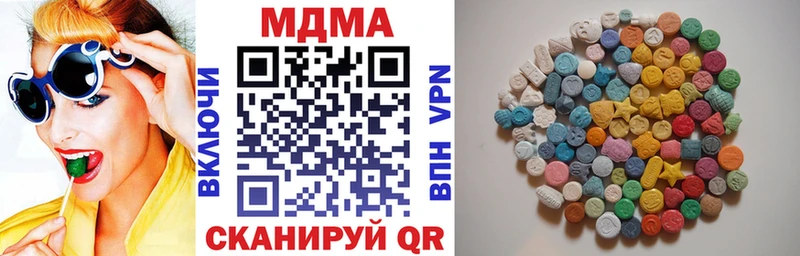 MDMA crystal  Биробиджан 