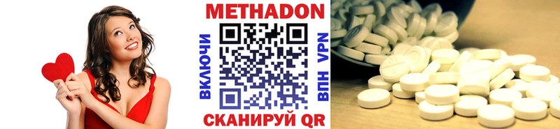 наркошоп  Биробиджан  Метадон мёд 