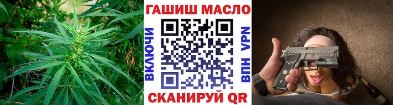 кракен вход  Биробиджан  ТГК THC oil 